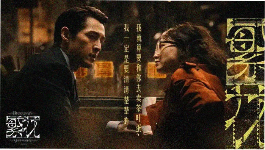 无耻之徒第一季高清美剧普通话