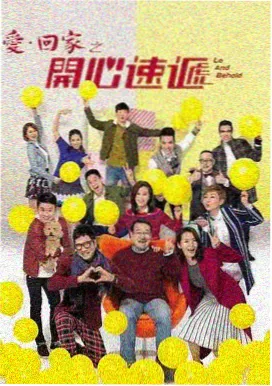无耻之徒第三季